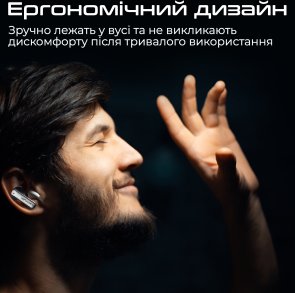 Навушники HiFuture Sonicair White (sonicair.white)