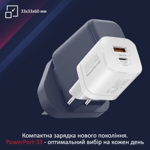 Зарядний пристрій Promate Powerport-33 White (powerport-33.white)