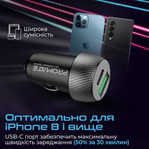 Автомобільний зарядний пристрій Promate DriveGear-20W Black (drivegear-20w.black)