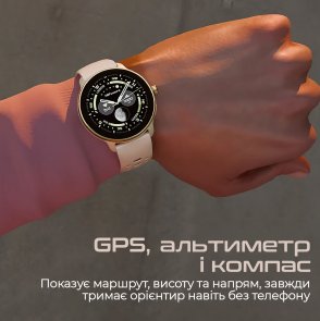 Смарт годинник HiFuture VELA Latte (vela.latte)