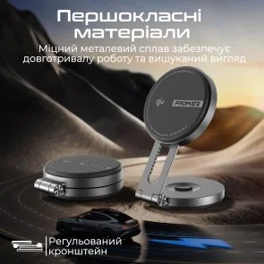 Фото: Кріплення для мобільного телефону Promate Magmate-1 (6959144068275) № 5 | KTC