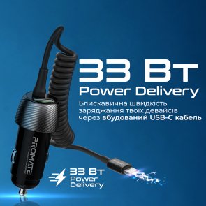 Автомобільний зарядний пристрій Promate PowerDrive-33PDC Black (6959144059631)