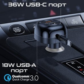 Автомобільний зарядний пристрій Promate PowerDrive-RC65 (6959144067216)