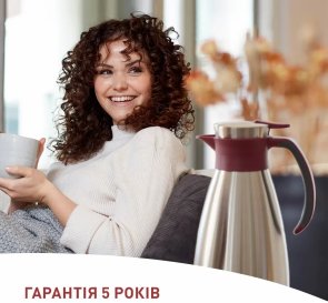 Термоглечик Tefal Soft Grip 1500ml Burgundy (K3042214)