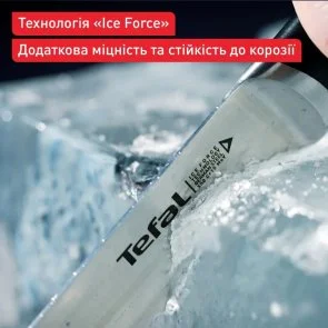 Фото: Набір ножів Tefal Ice Force 2pcs Black (K232S224) № 12 | KTC