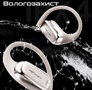 Бездротові навушники HiFuture sonify.champagne