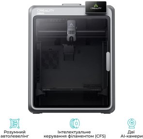 Принтер Creality K2 Pro Combo