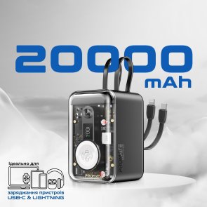 Акумулятор електричний 20000mAh із вбудованими розємами USB-C та Lightning Promate mavrix-20.black