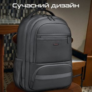 Рюкзак для ноутбука Promate ElitePack-Pro (6959144064390)