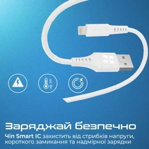 Фото: Кабель Promate PowerLink-Ai120 2.4A AM / Lightning 1.2m White (6959144059815) № 6 | KTC