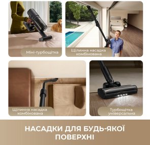 Ручний бездротовий пилосос Dreame H12 Dual FlexReach 4in1 (HHV31A)