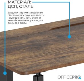 Стіл комп’ютерний з електрорегулюванням висоти OfficePro ODE1575DW