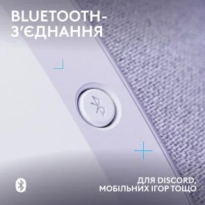Фото: Гарнітура Logitech G321 Lightspeed White (981-001569) № 5 | KTC