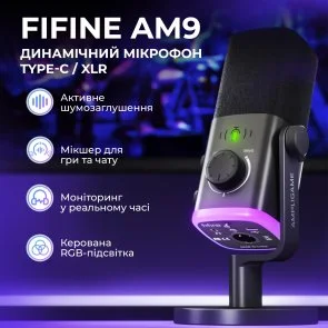 Фото: Мікрофон Fifine AM9 № 6 | KTC