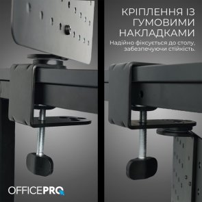 Настільний органайзер Officepro DO790B
