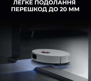 Робот-пилосос DEERMA X80 (DEM-X80)