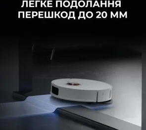 Фото: Робот-пилосос DEERMA X80 (DEM-X80) № 5 | KTC