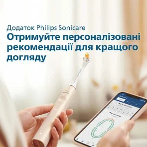 Фото: Електрична зубна щітка Philips Sonicare DiamondClean Prestige 9900 Series Cream + Travel case (HX9992/11) № 10 | KTC