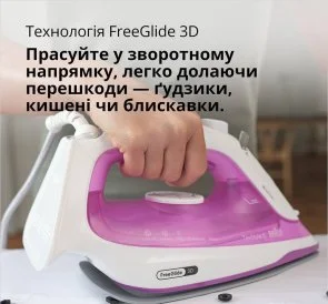 Фото: Праска Braun SI 5225 PU (SI5225PU) № 4 | KTC
