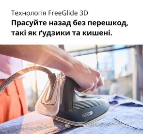 Праска з парогенератором Braun IS 3257 BK (IS3257BK)