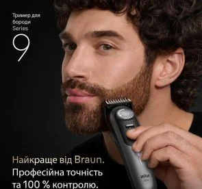 Фото: Тример Braun Series 9 BT 9520 (BT9520) № 3 | KTC