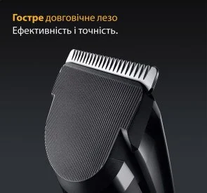 Фото: Машинка для стрижки Braun Series 5 HC 5510 (HC5510) № 5 | KTC