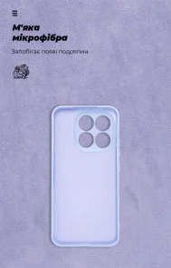 Фото: Чохол ArmorStandart for Xiaomi 15T 5G - Icon Camera cover Lavender (ARM86987) № 4 | KTC
