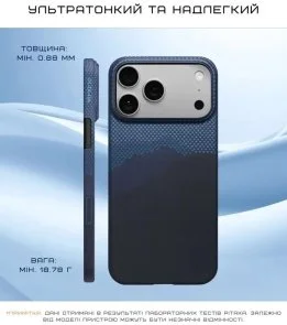 Фото: Чохол Pitaka for Apple iPhone 17 Pro - Ultra-Slim Over The Horizon (KI1704OP) № 5 | KTC