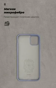 Фото: Чохол ArmorStandart for Apple iPhone 11 Pro Max - Icon Blue (ARM56711) № 4 | KTC