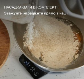 Планетарний міксер Kenwood KHC 29A.O0 SI Prospero Plus (KHC29AO0SI)