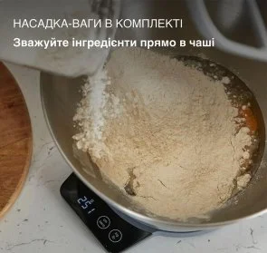 Фото: Планетарний міксер Kenwood KHC 29A.O0 SI Prospero Plus (KHC29AO0SI) № 5 | KTC