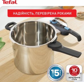 Скороварка Tefal Secure Trendy (P2584401)