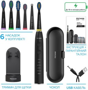 Електрична зубна щітка PECHAM Black Travel PC-085 (4822201550025.0)