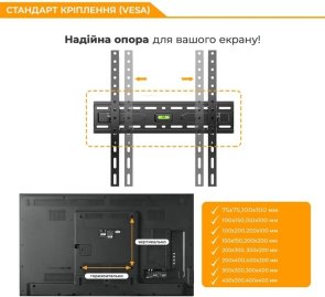 Кронштейн BRATECK KL36-44T Black
