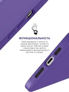 Фото: Чохол ArmorStandart for Apple iPhone 14 Pro - ICON2 MagSafe Iris (ARM68409) № 4 | KTC