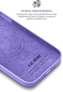 Фото: Чохол ArmorStandart for Apple iPhone 14 Pro - ICON2 MagSafe Lilac (ARM68404) № 7 | KTC
