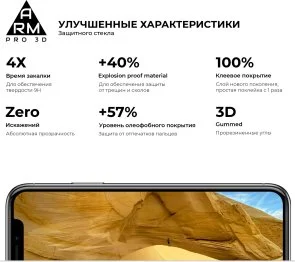 Фото: Захисне скло ArmorStandart for Apple iPhone 12 Mini - Pro 3D (ARM57357) № 4 | KTC