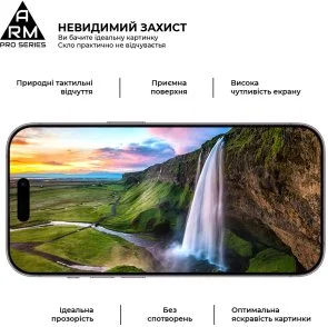 Фото: Захисне скло ArmorStandart Pro for Apple iPhone 14 Pro (ARM61967) № 4 | KTC