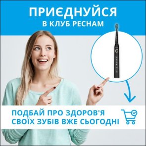Електрична зубна щітка PECHAM Black Travel PC-080