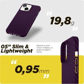 Фото: Чохол ArmorStandart for Apple iPhone 14 - LikeCarbon MagCase Purple (ARM69202) № 4 | KTC