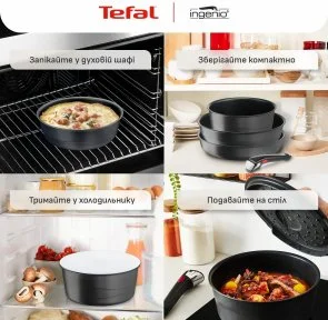 Фото: Набір змішаний Tefal Ingenio Inspiration 6pcs (L867S604) № 7 | KTC