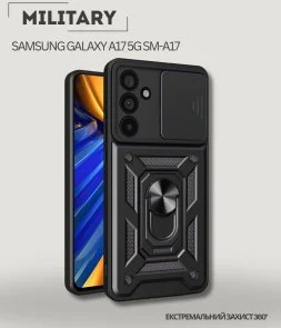Фото: Чохол BeCover for Samsung Galaxy A17 5G SM-A17 - Military Black (713901) № 2 | KTC