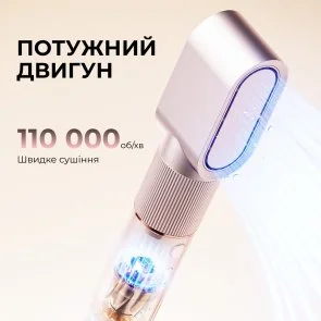 Фото: Мультистайлер JIMMY HF9 № 5 | KTC