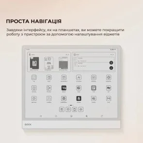 Фото: Електронна книга BOOX Note Max White (BOOX_NoteMax) № 13 | KTC