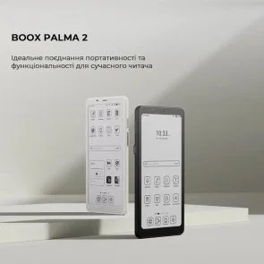 Фото: Електронна книга BOOX Palma 2 White (BOOX_Palma2_White) № 13 | KTC