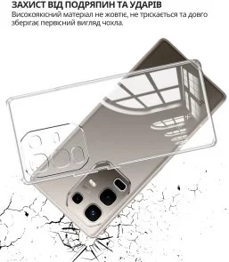 Фото: Чохол BeCover for Infinix Note 50 4G X6858 - Transparancy (714669) № 5 | KTC