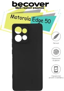Фото: Чохол BeCover for Motorola Edge 50 - Black (713132) № 3 | KTC