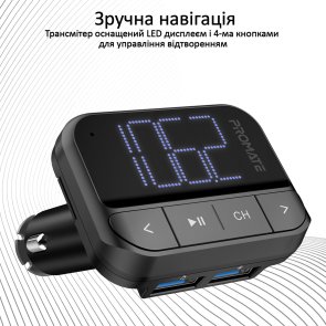 FM-трансмітер + АЗП Promate ezfm-2 Black (6959144050324)