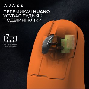 Миша Ajazz AJ159P MC WL/BT/USB Orange (AJ159P-MC-Orange)