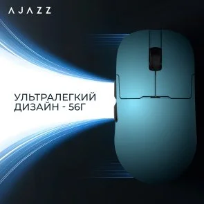 Фото: Миша Ajazz AJ159P MC WL/BT/USB Blue (AJ159P-MC-Blue) № 12 | KTC